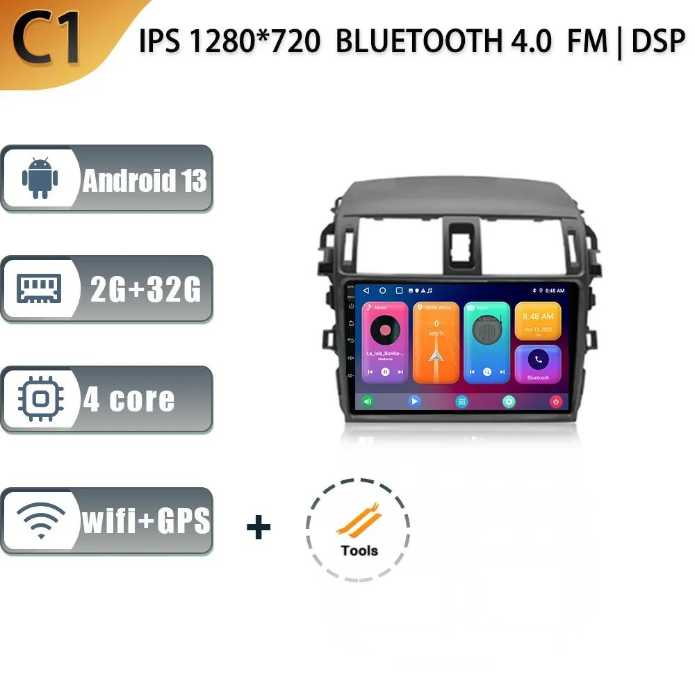 Android 13 для Toyota Corolla E140 E150 2006-2013 Автомобильное радио Мультимедиа GPS Навигация DSP Стерео Беспроводной Carplay Экран Стерео