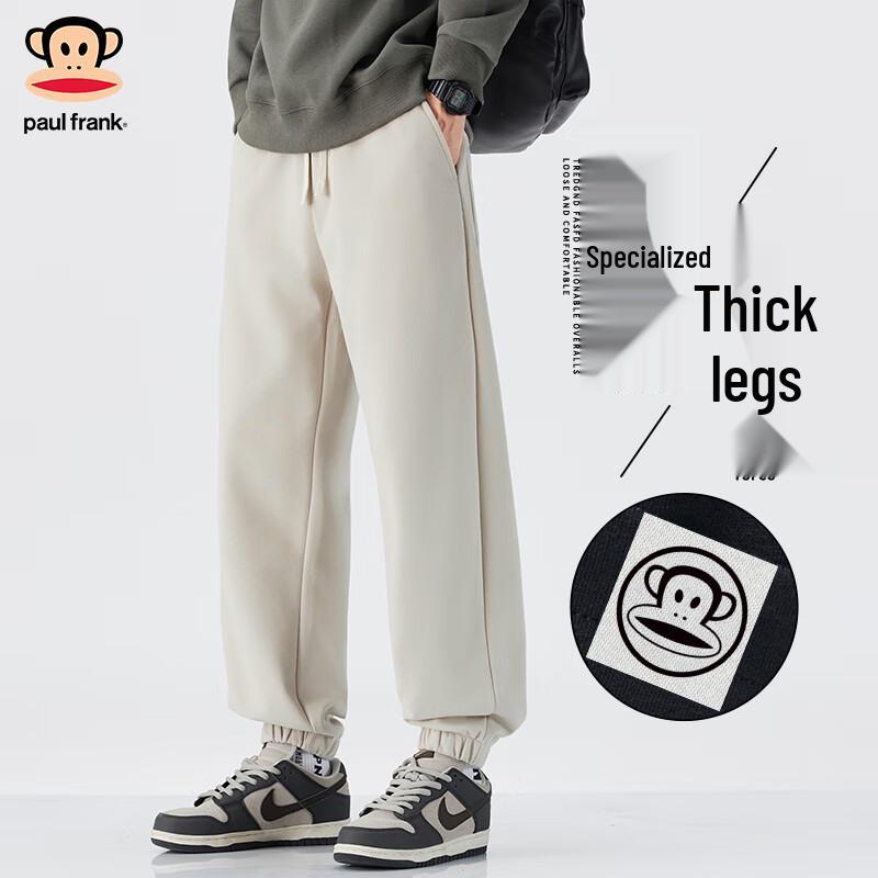 Paul Frank Men's Loose Fit Straight Leg Casual Pants