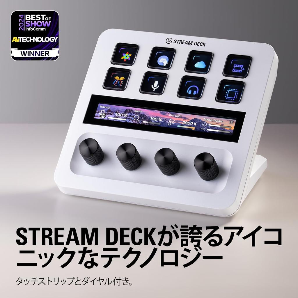 Elgato Stream Deck Audio Live Production и студийный контроллер для контента, совместимый + белый, микшер, создатели, потоковая передача, распространение, игры,