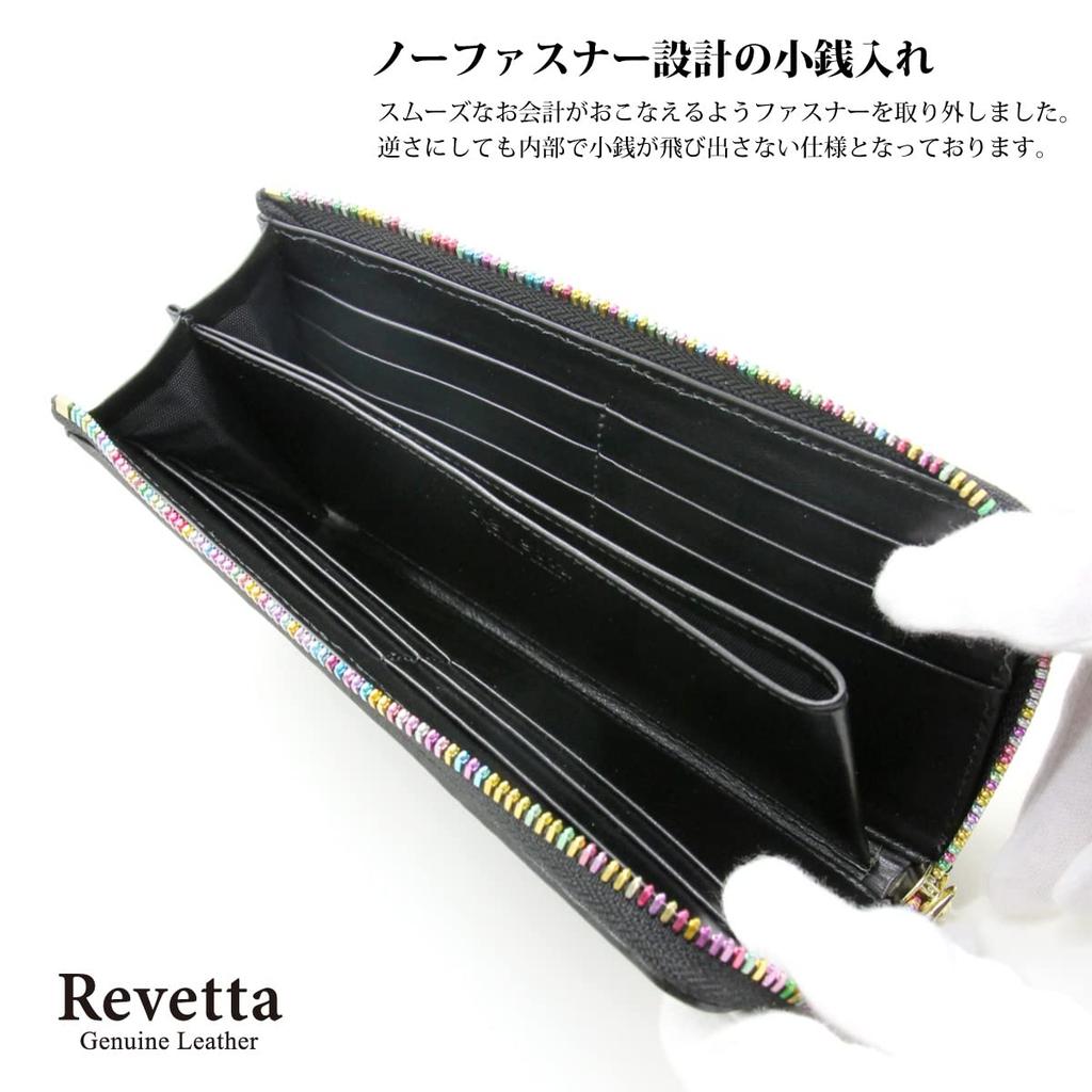 [Revetta] Длинный кошелек из кожи ската, L-образная молния YKK MIX Color, Черный галуша из кожи ската, Мужской и женский, Натуральная кожа [164-1stw]