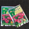 2 Bags 40g Flower Vegetable Planting Potassium Dihydrogen Phosphate Fertilizer