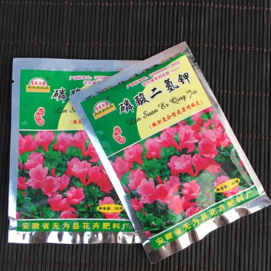 2 Bags 40g Flower Vegetable Planting Potassium Dihydrogen Phosphate Fertilizer