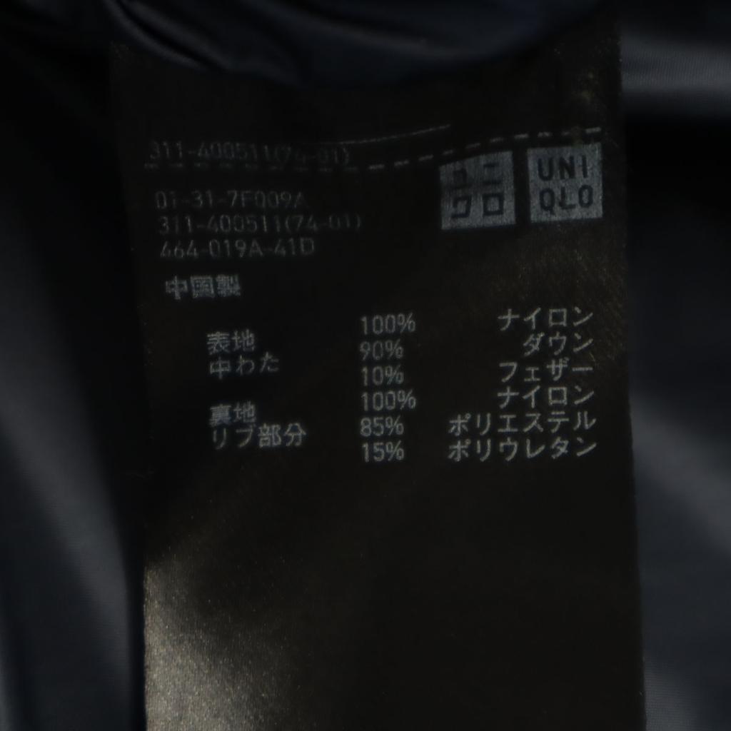 Uniqlo Бесшовная пуховая куртка S Темно-синяя Мужская Б/У