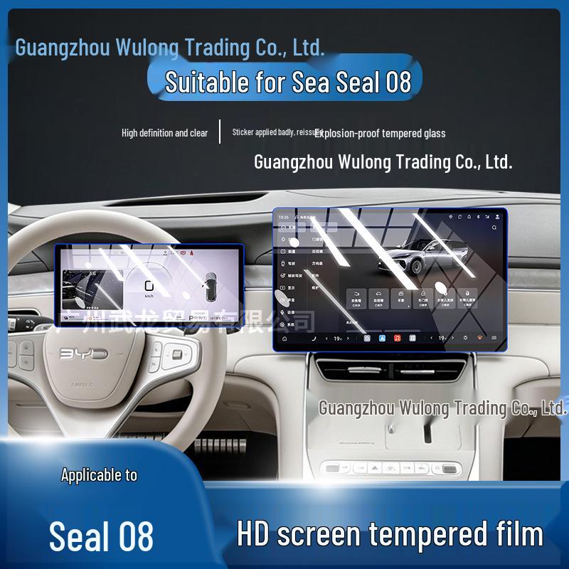 Закаленное стекло и защита рычага переключения передач для 26 моделей BYD Seal 08