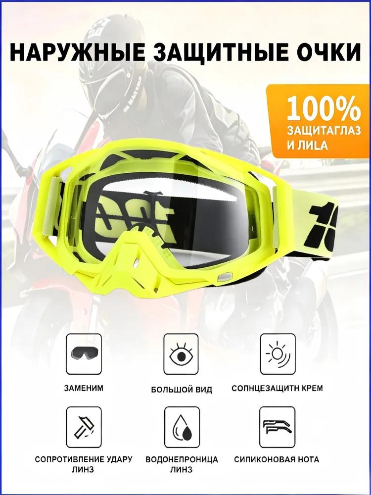 Size: Universal, Color: White