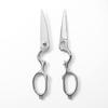 SUWADA Kitchen Scissors Classic