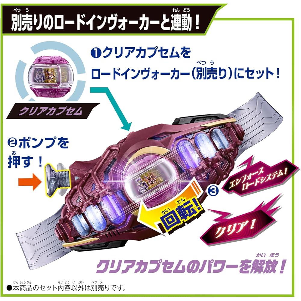 Игрушка Bandai Kamen Rider Zetsu DX Breaker для детей от 3 лет