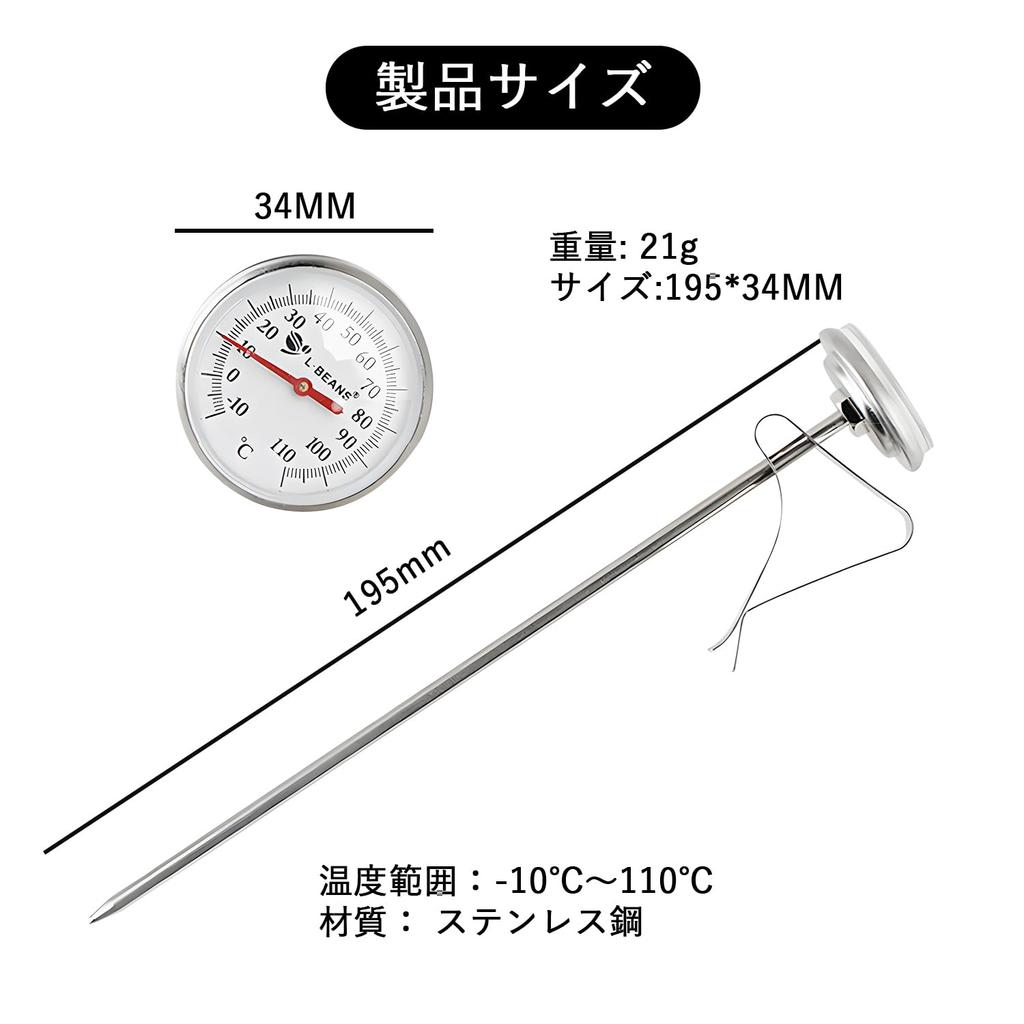 SINGERTOP Термометр для капельной кофеварки, Термометр для кофе, Жидкостный термометр, На прищепке, Моющийся, -10-110°C (-14-222°F) Цельсий, Капельная паровая, Капельная кофеварка,