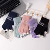 New Autumn and Winter Touch Screen Doudouyu Plush Warm Five-finger Gloves To Prevent Cold and Keep Warm Playing Games and Writing Homework Gloves
