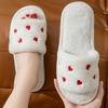 Cotton Slippers Women, Love Home Indoor Non Slip Open Toe Slippers, Plush Slippers Women