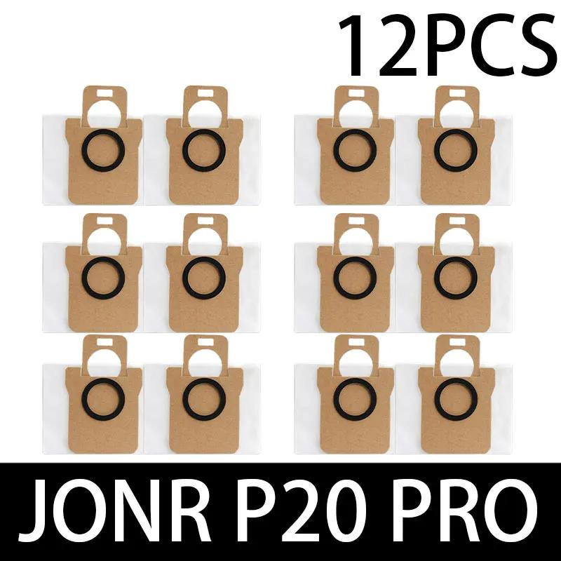Для JONR P20 PRO / T5 Pro Аксессуары для робота-пылесоса Основная боковая щетка HEPA-фильтр Ткань для швабры Замена