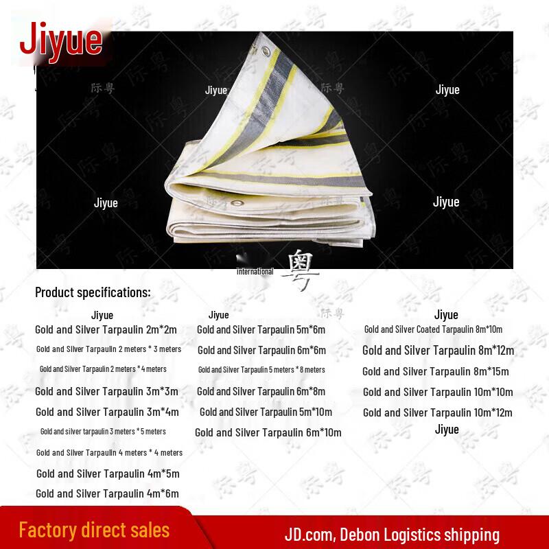 Jiyue PE Tarpaulin