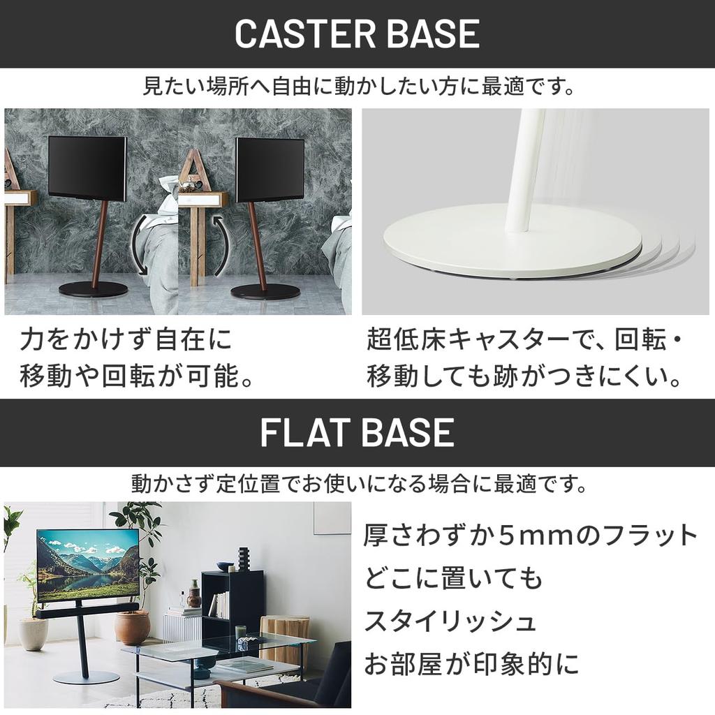 EQUALS Подставка для телевизора Отдельно стоящая подставка для телевизора WALL A2 ПЛОСКОЕ ОСНОВАНИЕ Высокий тип Совместима с до Орех 24-дюймовый 55-дюймовый