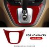 Наклейка из углеродного волокна для Honda CRV CR-V 2007-2011, панель переключения передач центральной консоли, защитная накладка, аксессуары для интерьера автомобиля