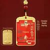2025 год Быка Киноварный Юаньбао Брелок - Подвеска Благословение Тяньши для Богатства, Удачи и Защиты