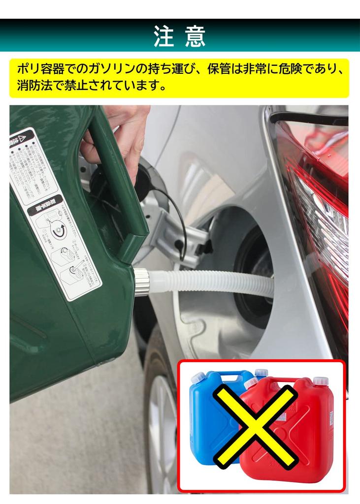 Канистра для бензина Meltec 20 л вертикальная, соответствует требованиям пожарной службы KHK UN, оцинкованный стальной лист, толщина стального листа Meltec 0,8 мм FK-20A