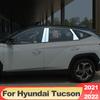 Для Hyundai Tucson NX4 2022 2023 Hybrid N Line стойки для окон автомобиля, крышка, накладка на колонку, наклейка, внешние аксессуары