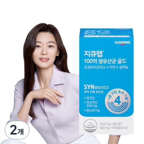 GQ Lab Ildong Pharmaceutical 10 Billion Live Lactobacillus Gold 30g, 60 Tablets, 2 units,Korean Health Food