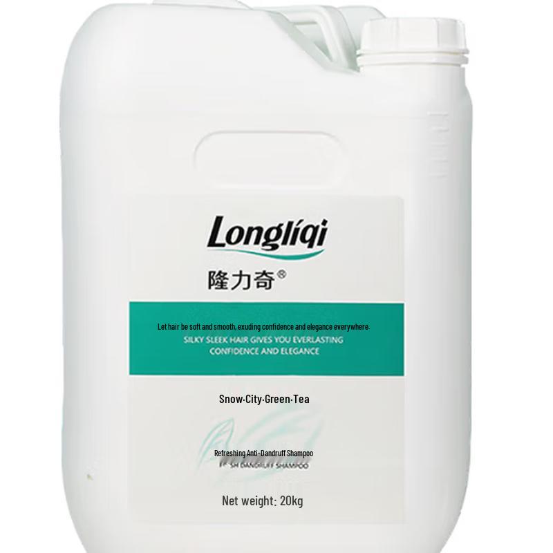 Longliqi Professional Snowfield Green Tea Salon Shampoo