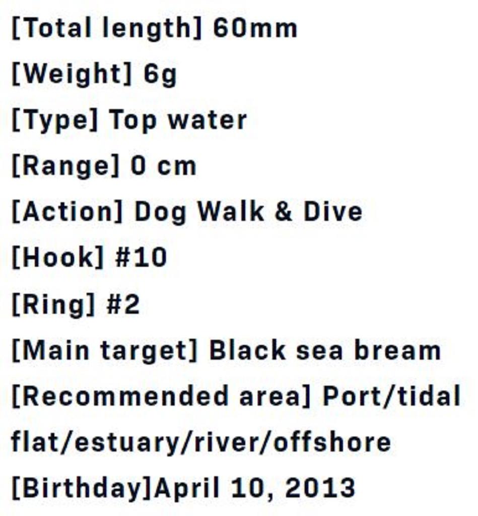 Ima Плавающая приманка «Кобра Пугачева 60» 103 (2415)