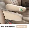 AAABT1 Car Seat Armrest Cover Soft Comfortable Elastic Cloth Accessories For Skoda Kamiq MK3 Roomster Rapid Kodiaq Karoq Fabia Enyaq