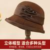 Middle-aged and Elderly Fisherman's Hat Children Keep Warm In Autumn and Winter Elegant Temperament Mom Basin Hat Versatile Face Top Hat