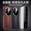 Применимо к чехлу для мобильного телефона Huawei mate80promax магнитный 80por умное окно 80rs противоударный 80pro кожаный чехол
