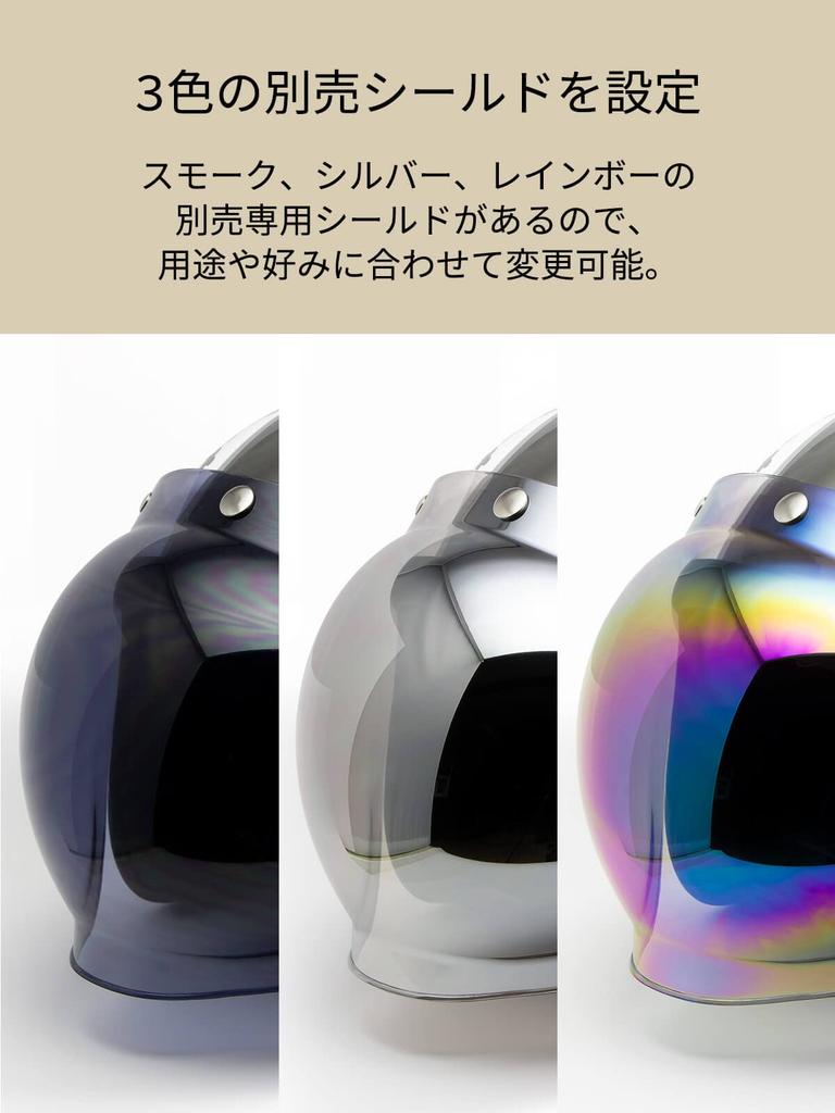 ISHINO SHOKAI Jet Motorcycle Small John SG and PSC Size M Matte MAX-308 Helmet, Jet, Standards, (approximately 54-57cm), Ivory/Brown