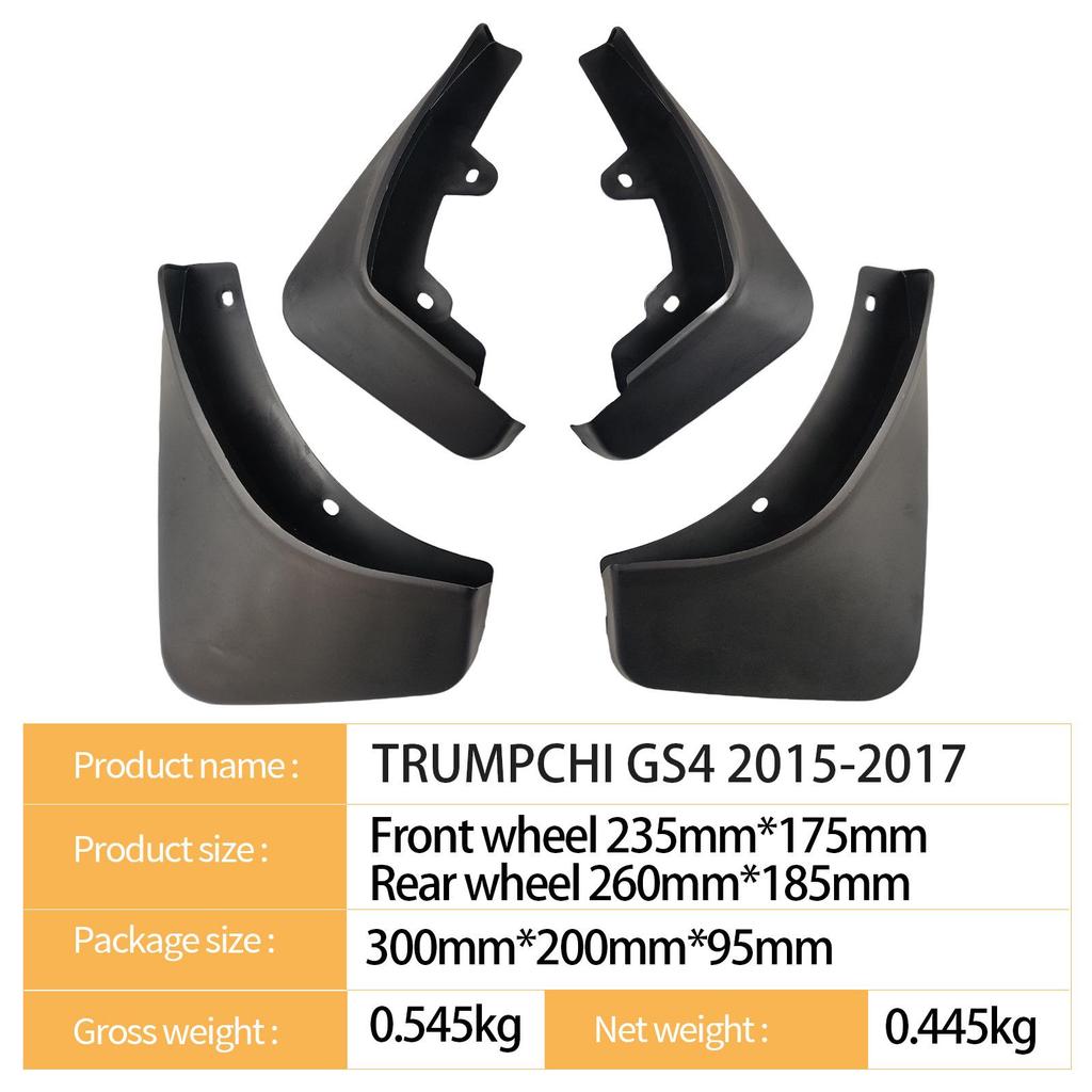 Совместимые брызговики для Trumpchi GS4 2015-2017