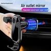 Douyin Gravity Car Phone Holder - Universal Air Vent Clip Bracket