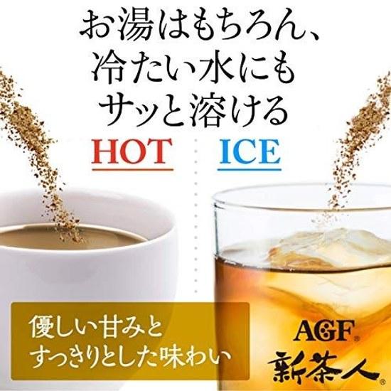AGF Shincha-nin Hayadoke Umacha Hojicha Stick 100 pieces Tea StickHojicha PowderNo Bag Needed 0.8 grams (x 100)