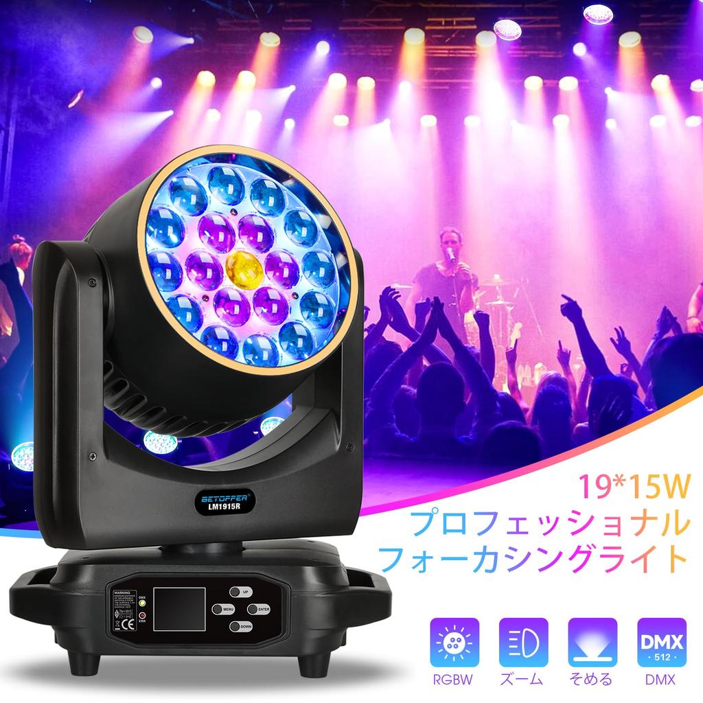 Betopper 19x15W RGBW световая полоса с эффектом движения Bee Eye LED сценический светильник прожектор для освещения сцены с регулируемой яркостью диско-светильник вращающийся светильник DJ