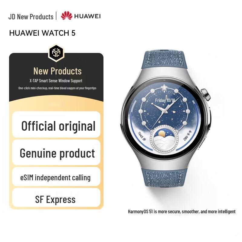Huawei Смарт-часы Watch 5 (Китайская версия)