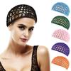Эластичная вязаная сетка для волос, удобная, дышащая, с эластичными краями, надежная фиксация, базовая шапочка для парика, решение для ухода за волосами