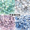 Flat Bottom Glass Protein Rhinestone Blue Pink Green White Nail Diamond Diy Manicure Jewelry Accessories Nail Decorative Diamond