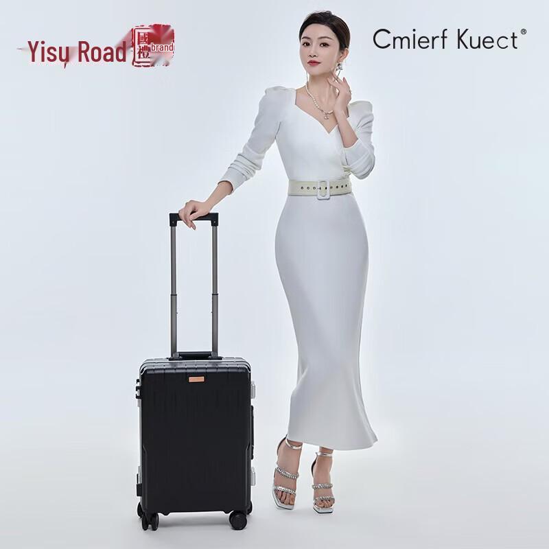 Чемодан Cmierf Kuect с бесшумными колесами и алюминиевой рамой