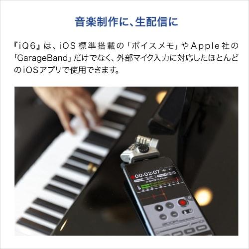 ZOOM iQ6 iPhone Microphone, External XY Stereo Microphone for Smartphones, Silver, Lightweight and Compact, Lightning Connector Compatible, Can Be Use