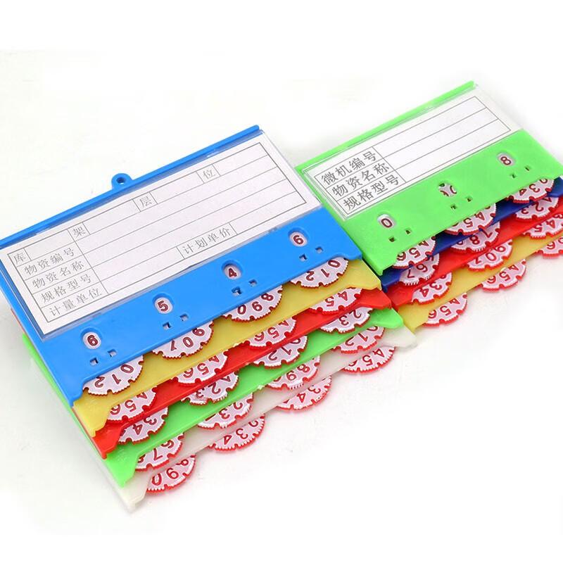 Bingyu Magnetic Warehouse Shelf Label Card