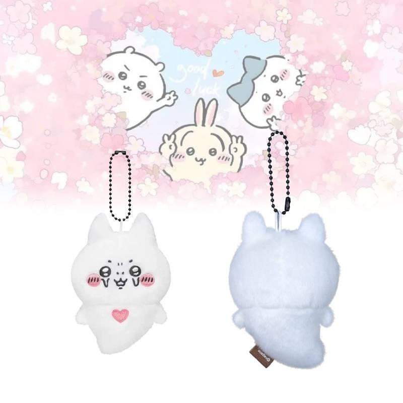 Chiikawa Plush Bear Keychain Charm Cute Cartoon School Bag Accessories Doll Gift