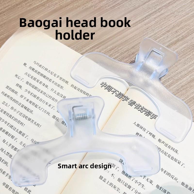 Анти-страничный Музыкальный зажим для перелистывания страниц для студенческих книг