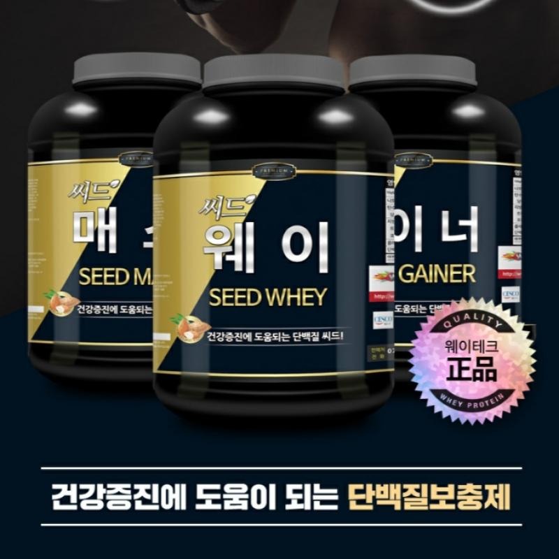 1+1 Waytech Seadway Health Протеиновая добавка Белковая добавка WPC Protein Way Комплекс Гейнер Углеводной массы