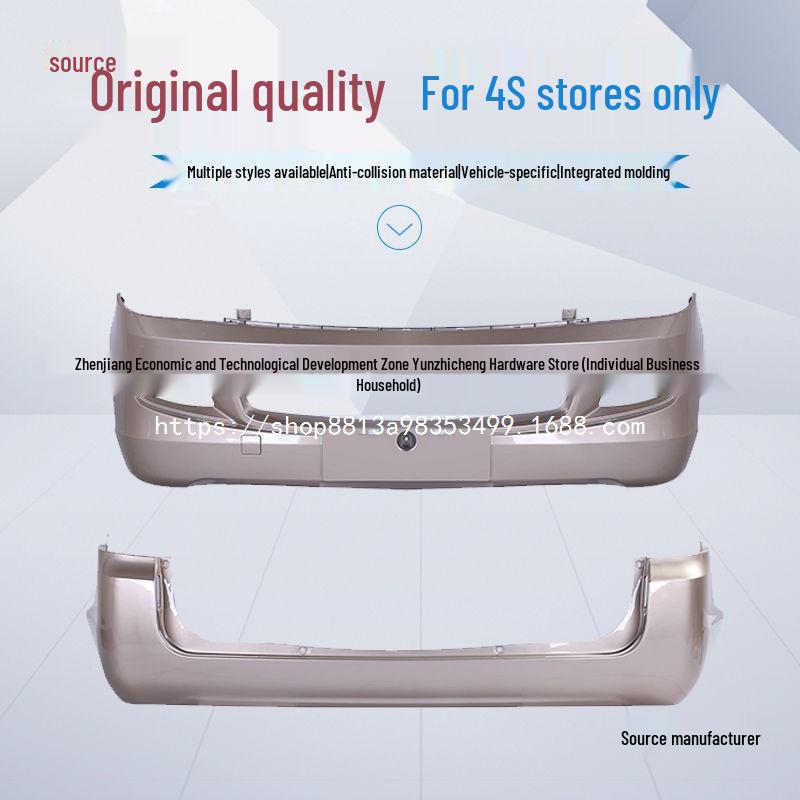 Передние и задние бамперы для моделей Wuling Rongguang Small, New Card и Rongguang Truck