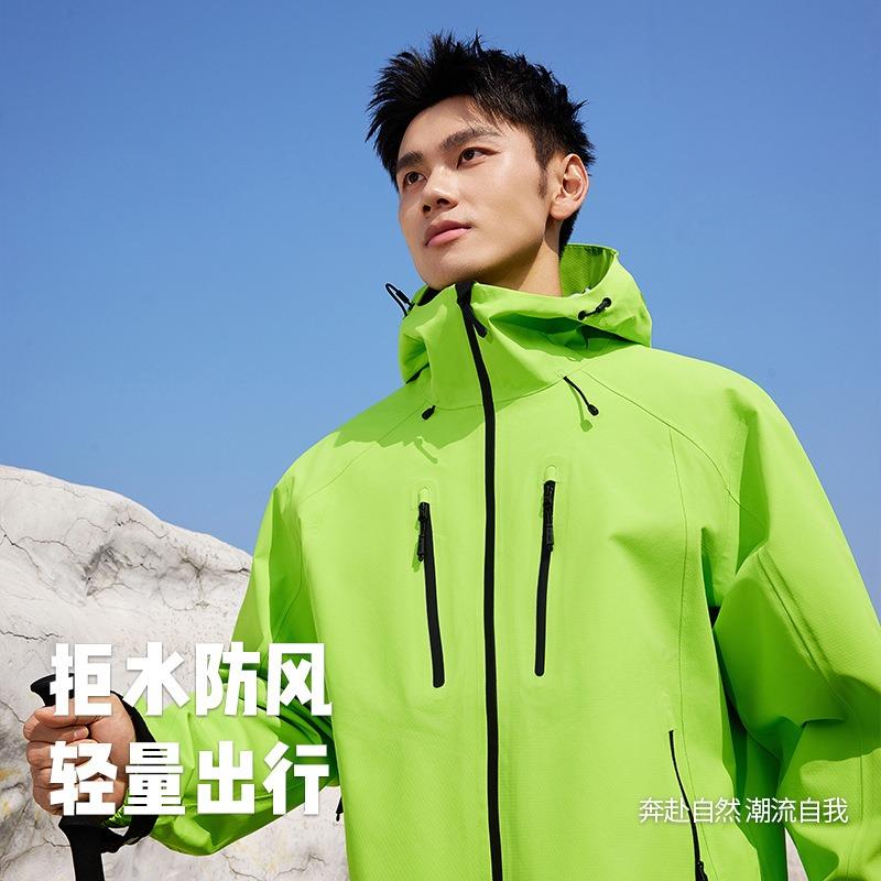 Национальный стандарт куртка первого класса мужская и женская уличная функциональная водонепроницаемая куртка для пары весенне-осенняя ветрозащитная куртка с капюшоном