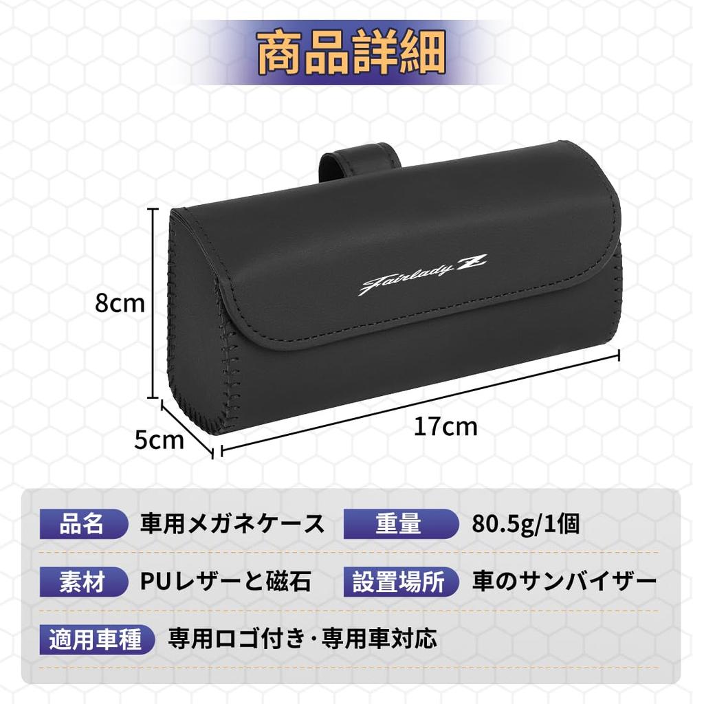sunglasses holder for Fairlady compatible with Fairlady and Nismo Features exquisite and a magnetic clip for excellent and sunglasses case with hooks