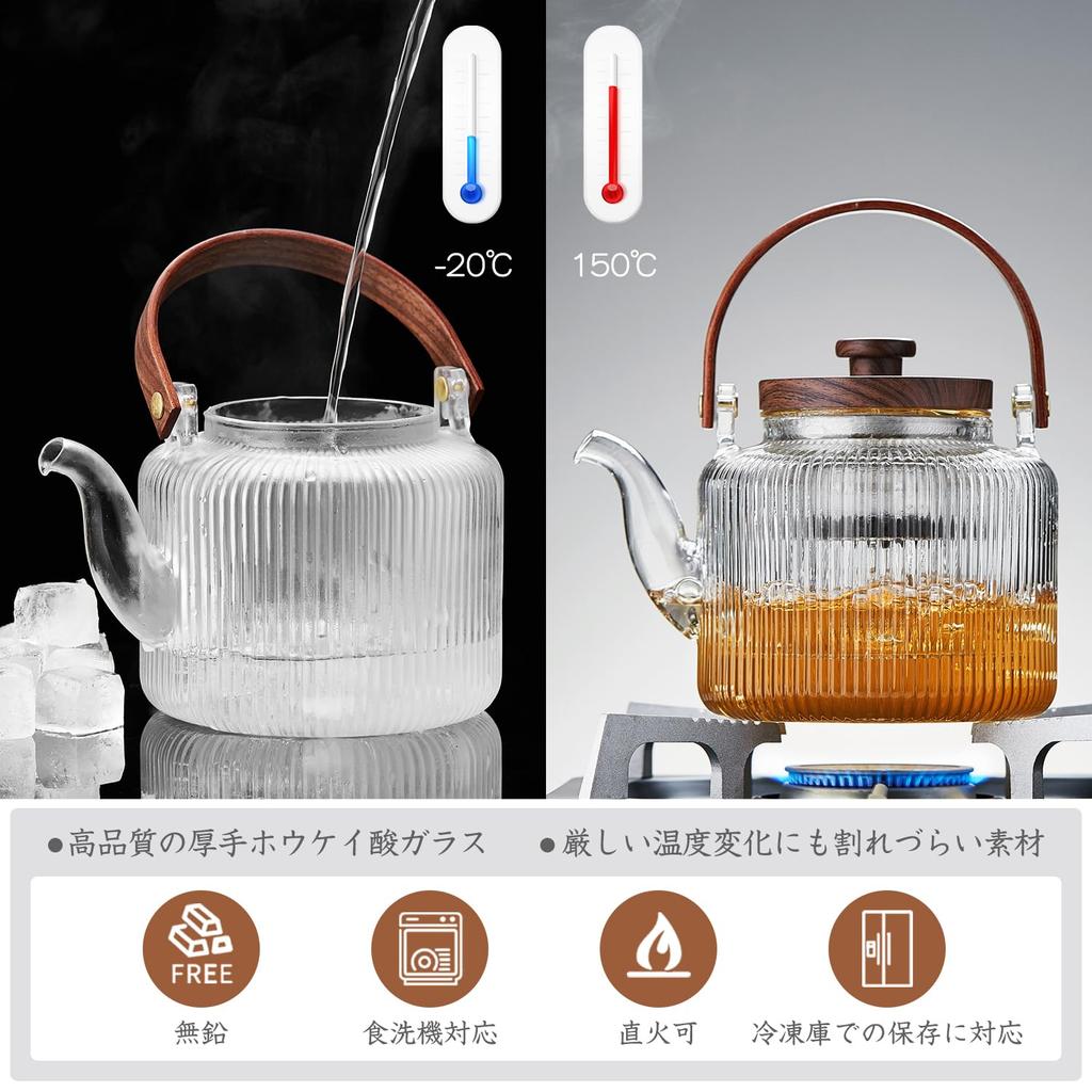 Pokaro Tea Teapot, Heat-Resistant Glass with Vertical Stripes, 1.1L Full Capacity, Includes Two Detachable Tea Strainers, Suitable for Steaming and