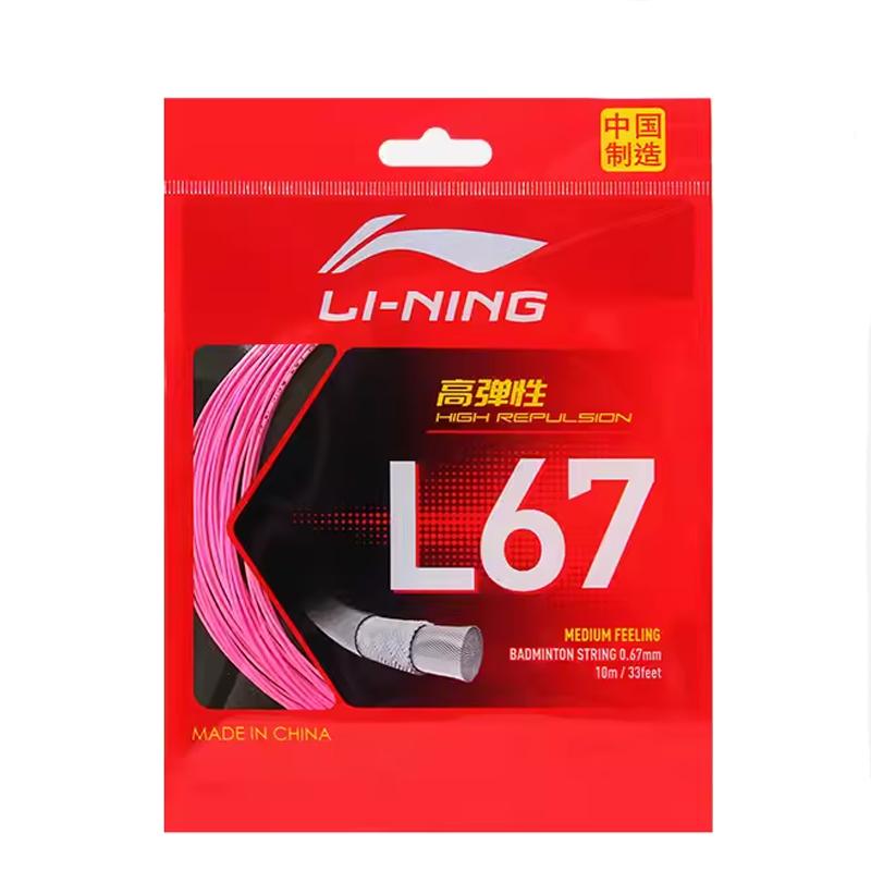 Li Ning Домашняя Прочная Эластичная Бадминтонная Ракетка Струна Унисекс AXJT077