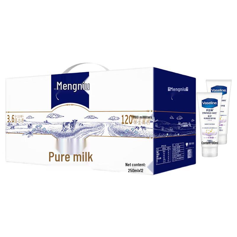 Набор лосьона для тела Vaseline с ароматом и чистого молока Mengniu