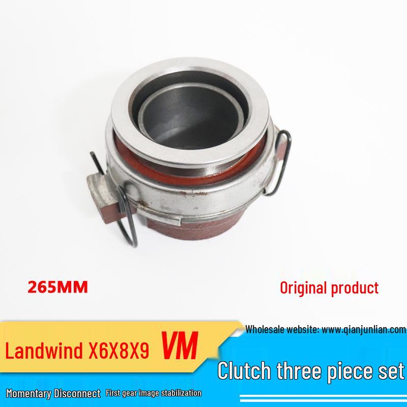 Jiangling Landwind X6/X8/X9 VM Engine Clutch Kit: Steel Plate, Pressure Plate, Release Bearing.