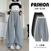 All-inclusive Edge Scimitar Pants Women's Spring and Autumn New Loose and Thin Casual Wide-leg Pants High Waist Drape Sports Trousers