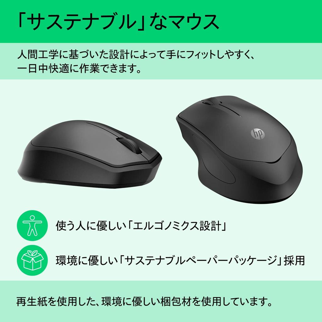 Мышь HP Silent Click BlueLED Wireless Беспроводная мышь HP 280 Срок службы батареи до 18 месяцев Эргономика Черный Совместимость с Mac Windows PC MacBook